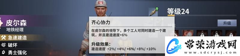 黎明堡垒氪金攻略