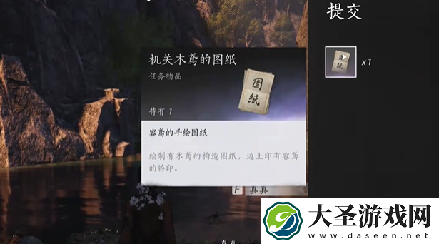 燕云十六声鸢影相随奇遇怎么过