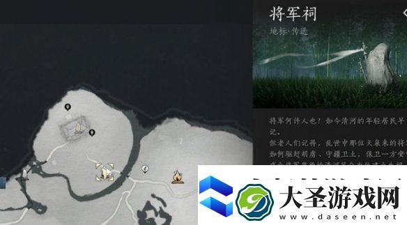 燕云十六声将军祠猫咪在哪