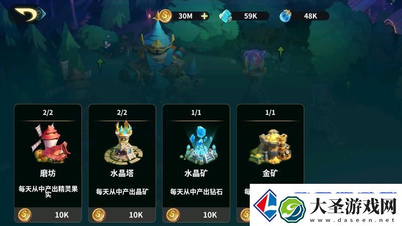 创想魔法团新手攻略