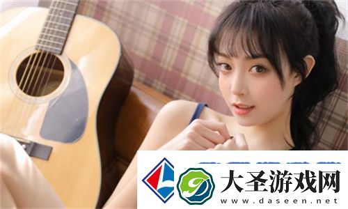 女朋友的妺妺3引爆全网