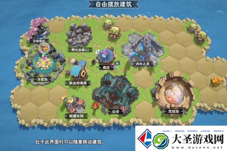 遇见龙2萌新指南