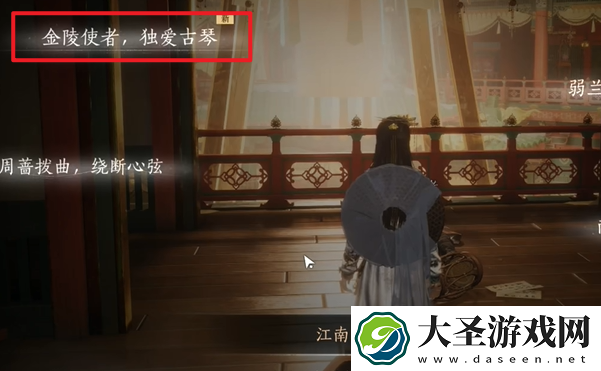 燕云十六声花上月令心法怎么获得