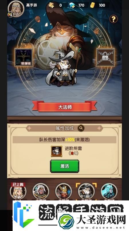 刺激大闯关新手攻略