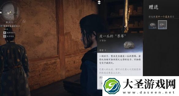 燕云十六声夫子严选任务怎么过