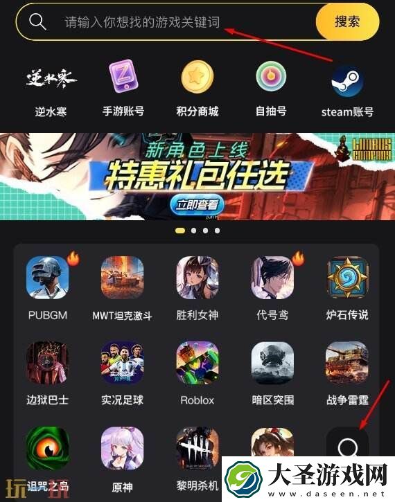 Nikke自抽号在哪买