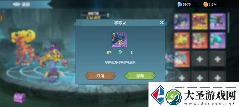 遇见龙2养成攻略