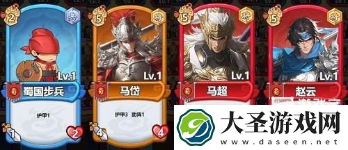 跃动小子群雄逐鹿蜀国卡组推荐攻略