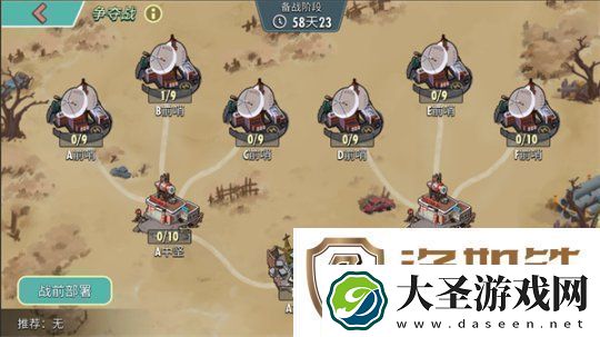 末日**拼！来辐射跨服工会玩法抢鲜体验！