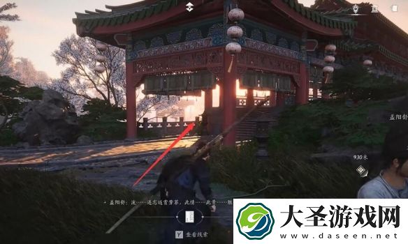 燕云十六声朋友和对手任务怎么过