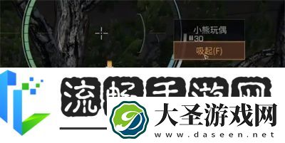 明日之后树上的玩偶怎么获得