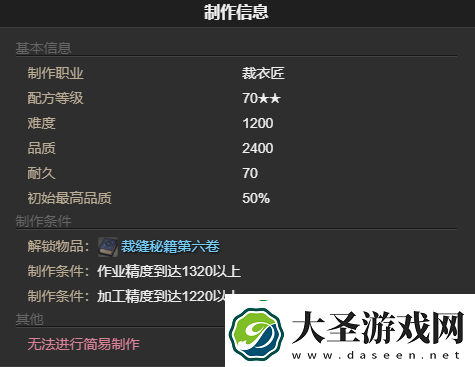 最终幻想14水晶世界迷你玛格奈宠物怎么获得