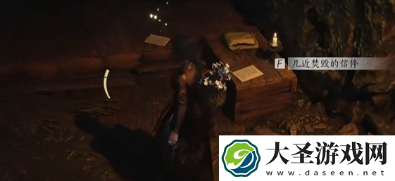 燕云十六声鸢影相随奇遇怎么过