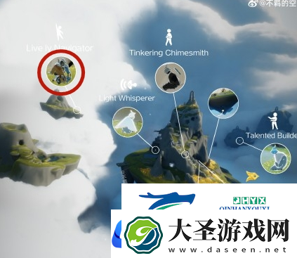 光遇风行季双色斗篷怎么获得