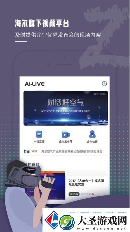 正在发布app下载安装