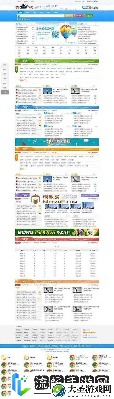 成品站灬源码1688入口友