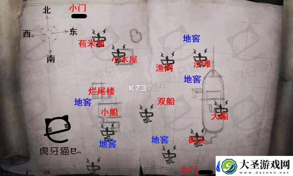 第五人格湖景村平面图一览
