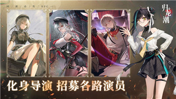 解神者会凉吗