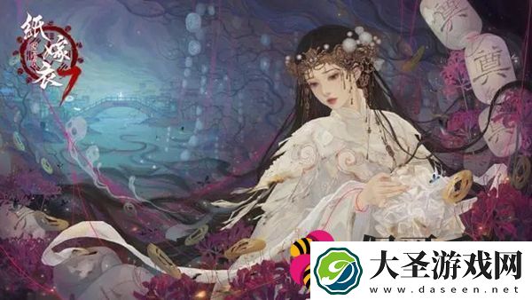 纸嫁衣7毛笔哪里获得