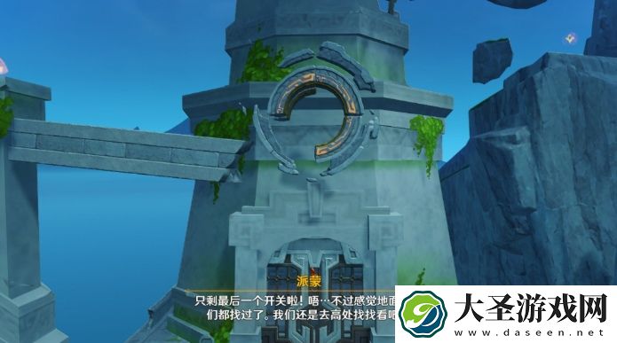 原神托佐兹之岛怎么解密