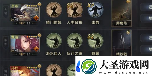 率土之滨建设值怎么增加
