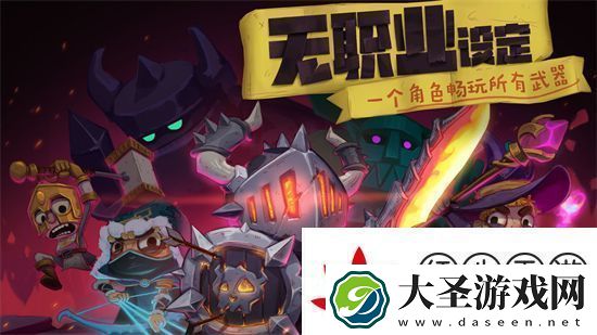 独奏骑士最强流派是什么