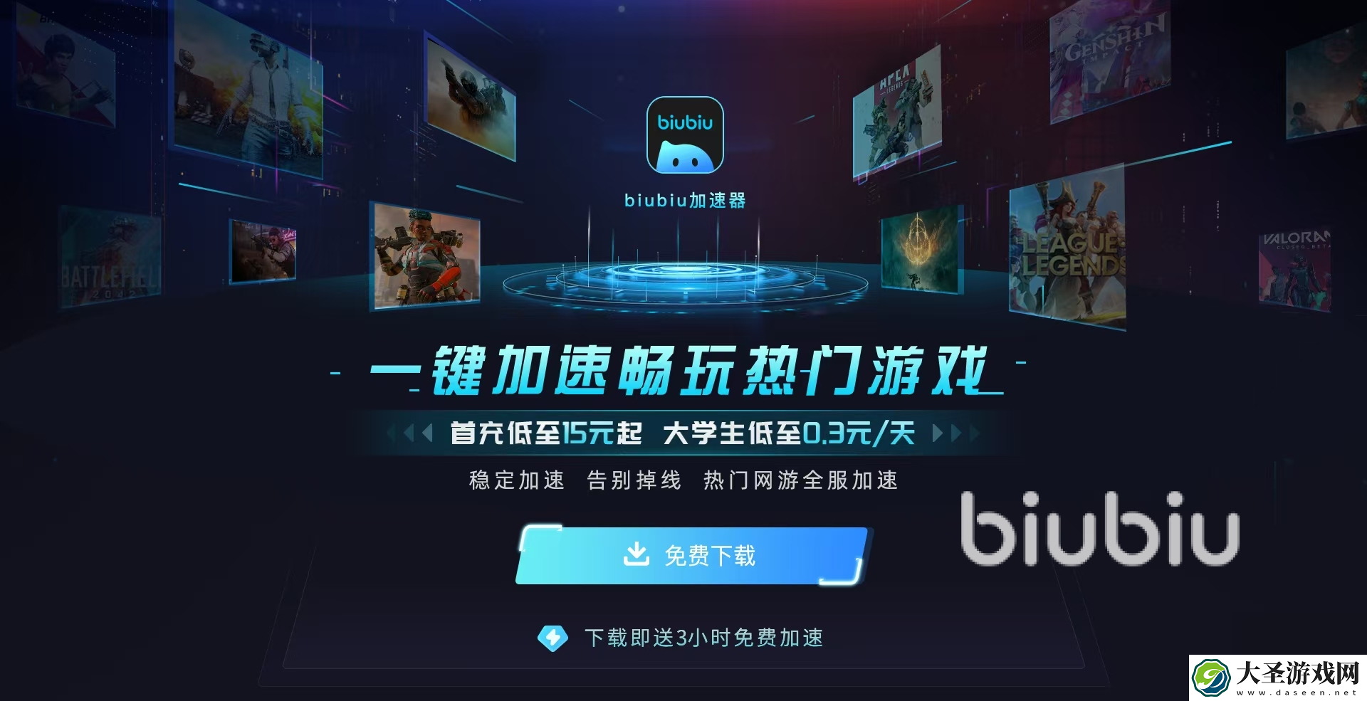 村与地下城配置要求是什么