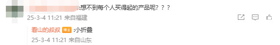 华为3月重磅新品曝光