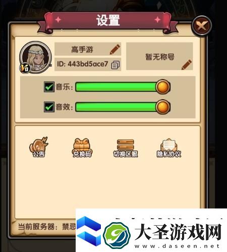 刺激大闯关萌新攻略
