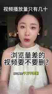 抖音号没流量怎么办