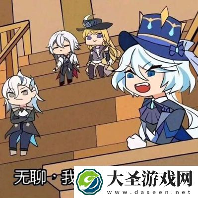 原神火神为什么失去了力量