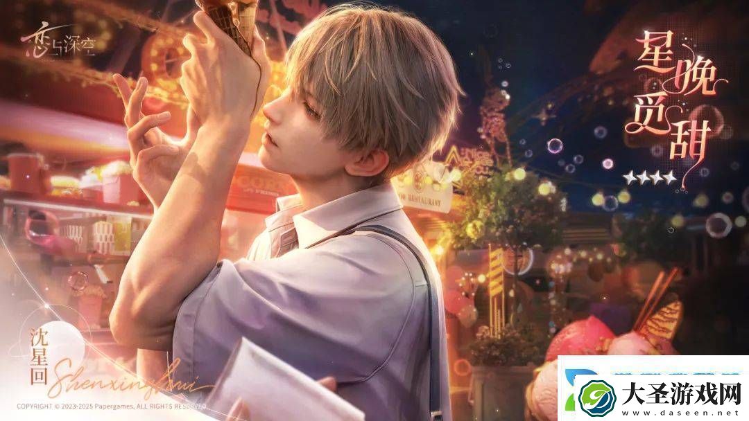 AI赋能3D乙游女性向市场能否迎来新变革