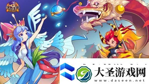 洛克王国物资筹备活动攻略