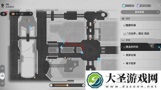 崩坏星穹铁道2.0新增配方在哪