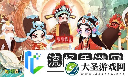 Q萌软糯我去玩小小霸主阵容推荐