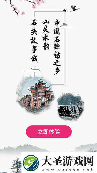 我是隆昌下载
