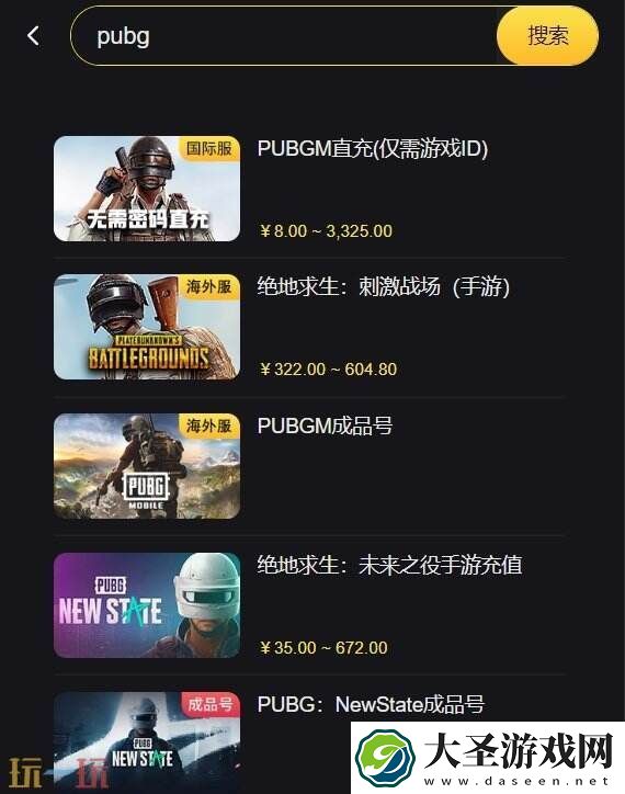 Nikke自抽号在哪买