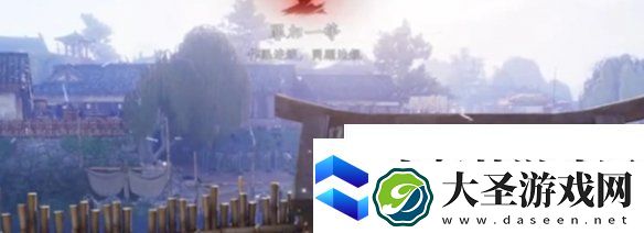 燕云十六声通缉怎么取消燕云十六声通缉取消方法
