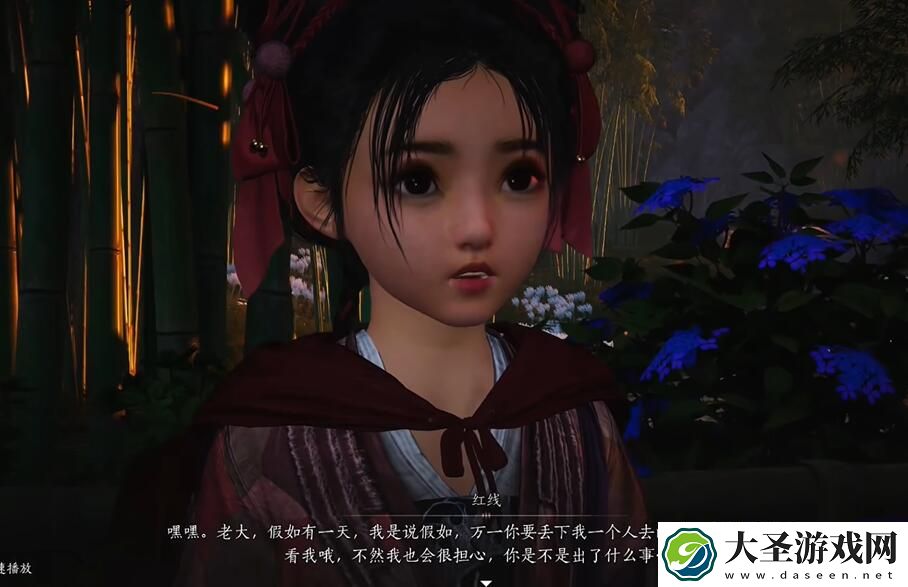 燕云十六声红线