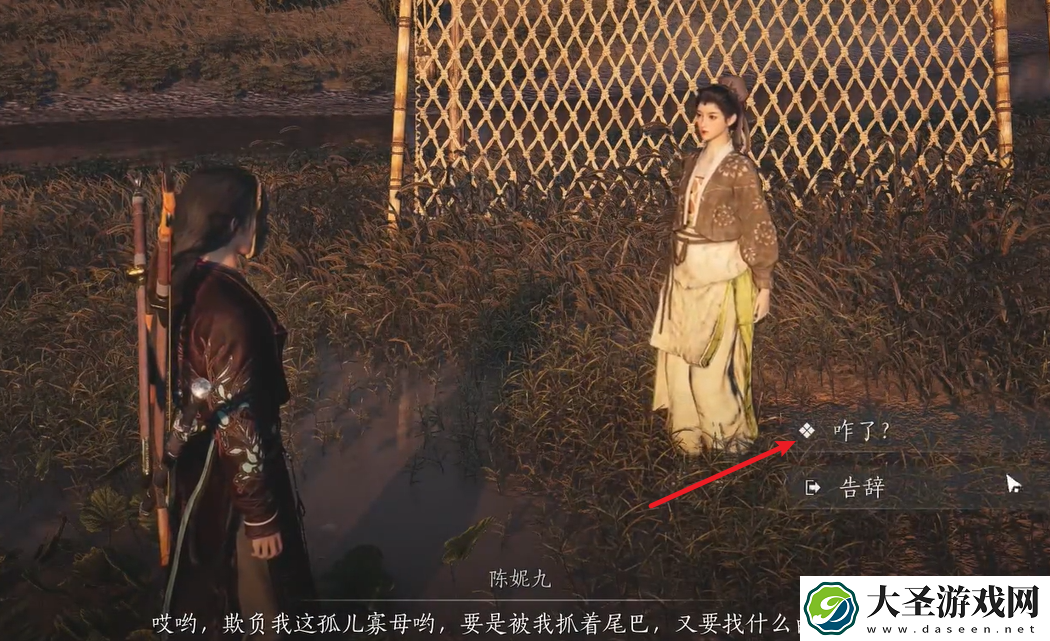 燕云十六声偷瓜之贼攻略