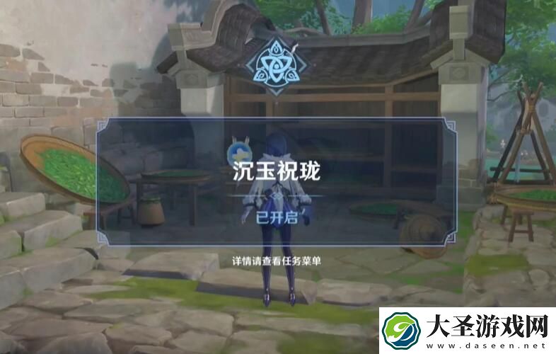 原神4.4新增食谱有哪些