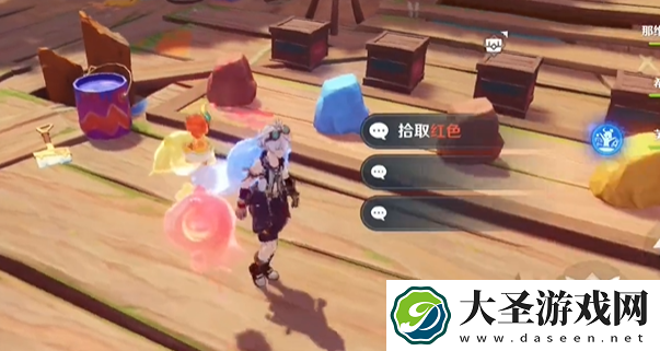 原神马穆勒石头染色怎么解密