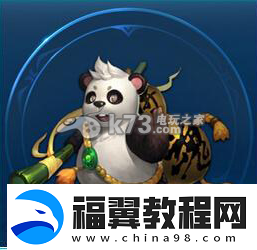 天下HD元魂排行一览