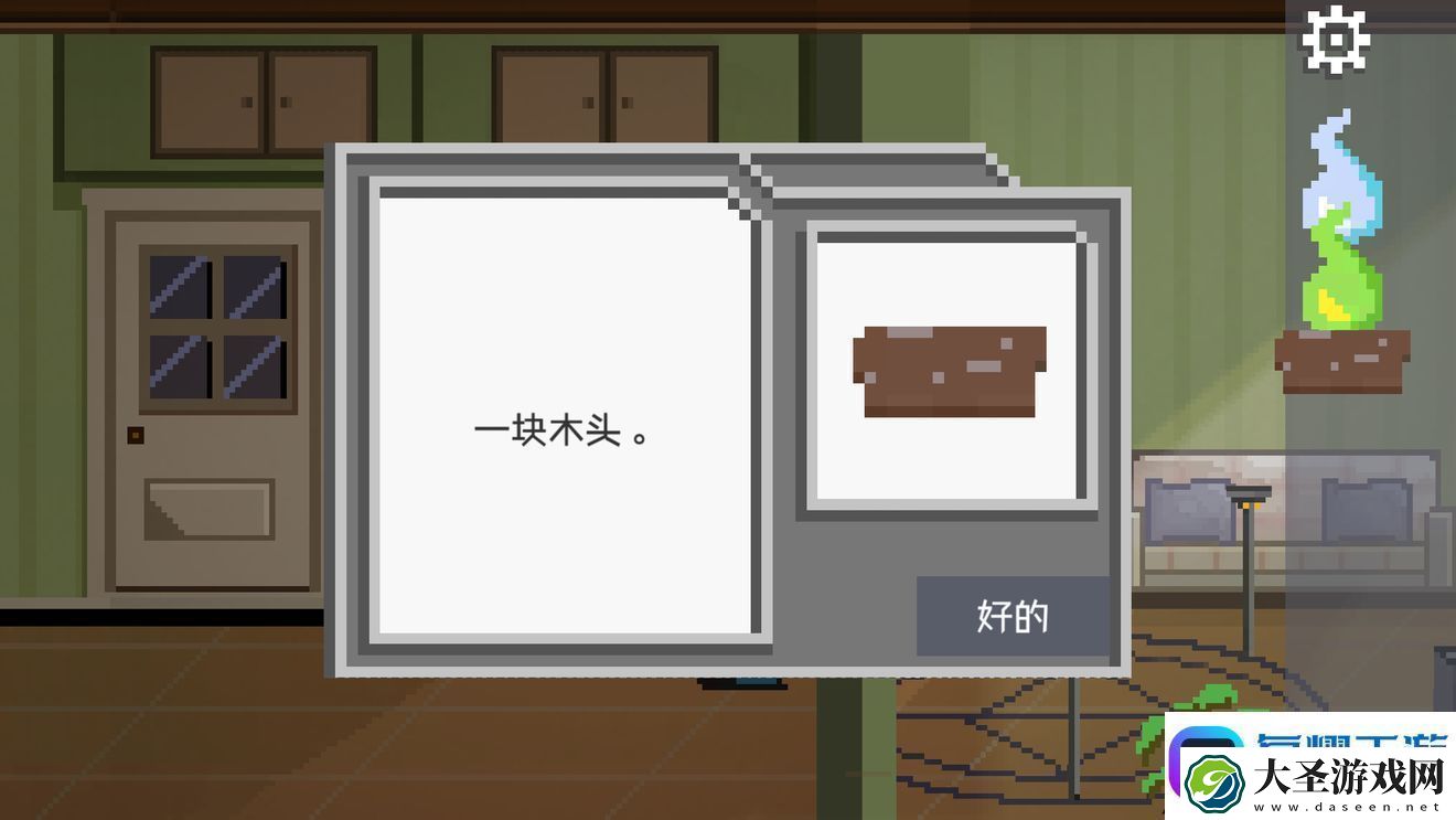 如果可以回家早一点第21关图文攻略