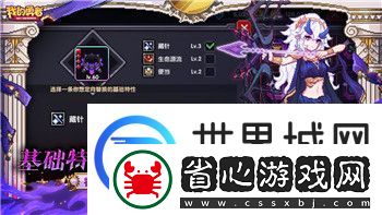 多乐保皇如何和朋友匹配一个房间