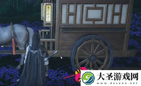 燕云十六声清河花海隐藏任务花下眠怎么过
