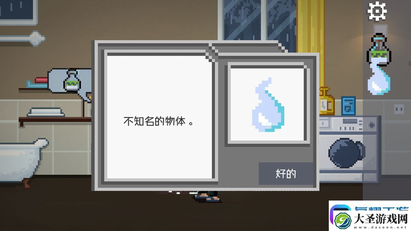 如果可以回家早一点第21关图文攻略