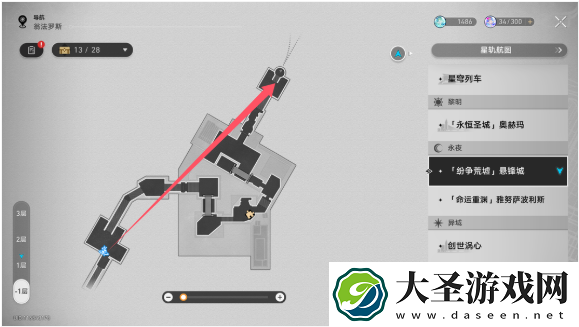 崩坏星穹铁道纷争荒墟悬锋城启目录在哪