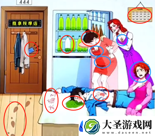 爆梗找茬王桑拿房疑案怎么过关