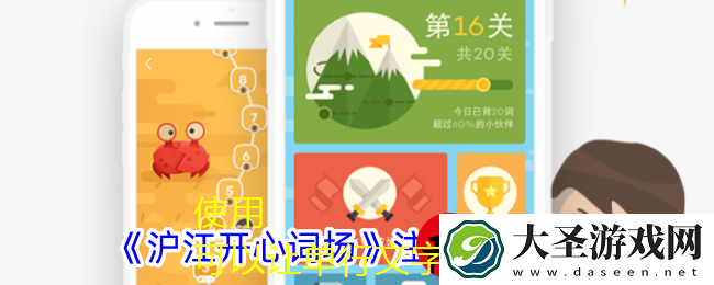 通义听悟音视频转文字教程详解
